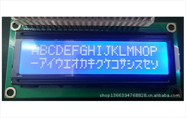 Industrial control LCD screen