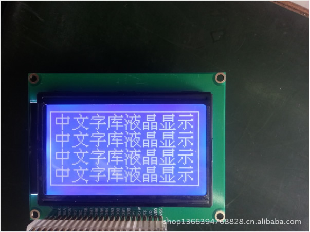 Car LCD screen