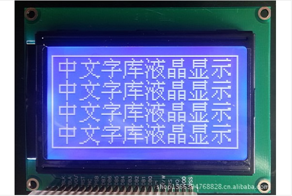 Medical LCD screen