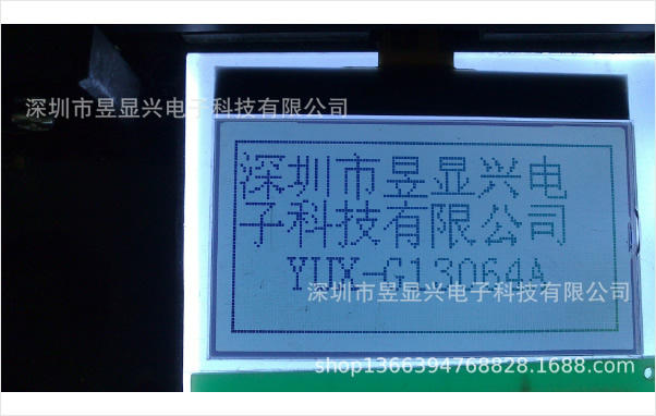 YUX-13064COG-Communication screen-FSTN